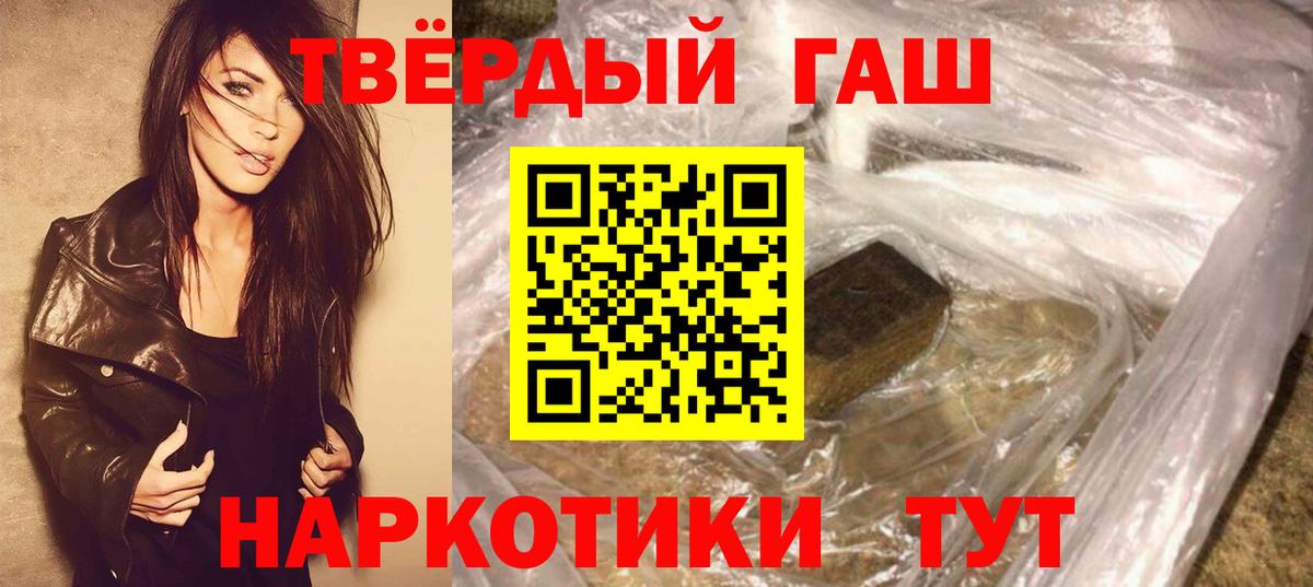 ГАШ ice o lator Балтийск