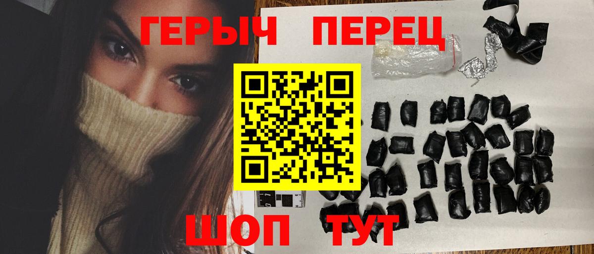 Балтийск  Героин Афган  Героин  Вход с VPN 