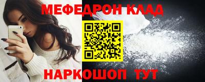 MESCALINE Кимры