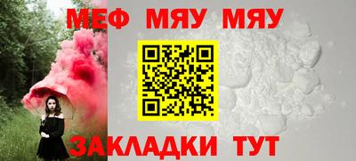 мефедрон Кинель