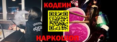 MESCALINE Кимры