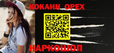 мефедрон Кинель