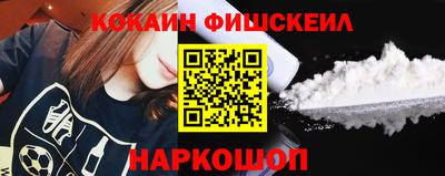 MESCALINE Кимры