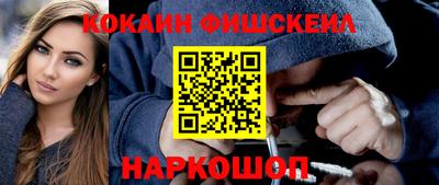 мефедрон Кинель