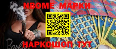 мефедрон Кинель