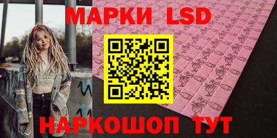 MESCALINE Кимры