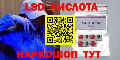 MESCALINE Кимры