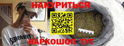 мефедрон Кинель