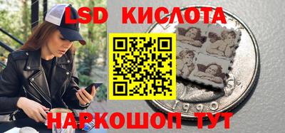MESCALINE Кимры