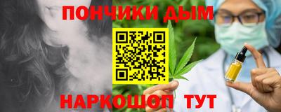 мефедрон Кинель