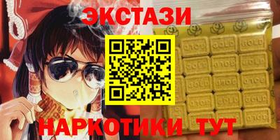 MESCALINE Кимры