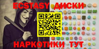 MESCALINE Кимры