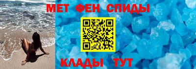 мефедрон Кинель