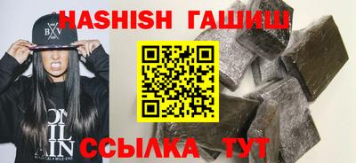 мефедрон Кинель