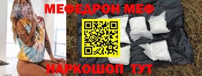 MESCALINE Кимры