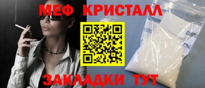 мефедрон Кинель