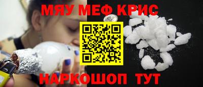 MESCALINE Кимры
