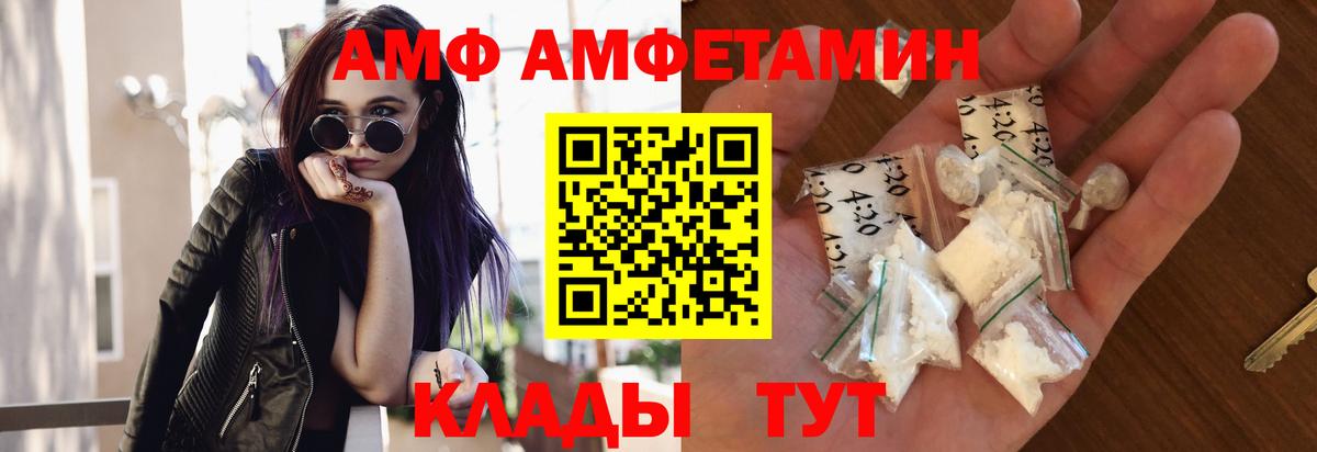 Первитин  Вход с VPN  Балтийск  МЕТАМФЕТАМИН мет 