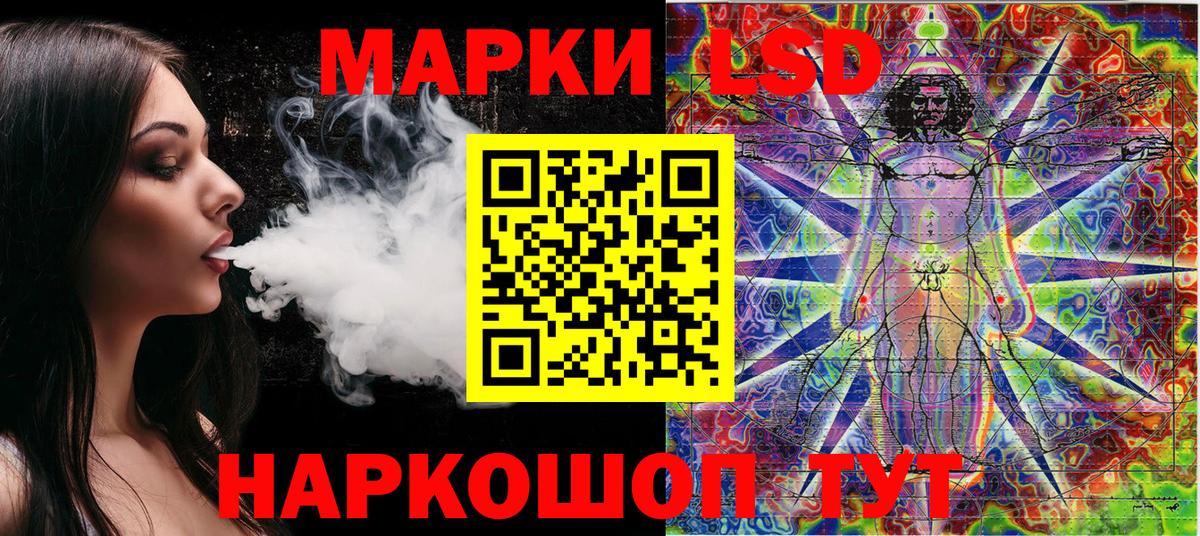 Марки NBOMe 1,8мг  где купить   Марки 25I-NBOMe  Балтийск  Вход с VPN 
